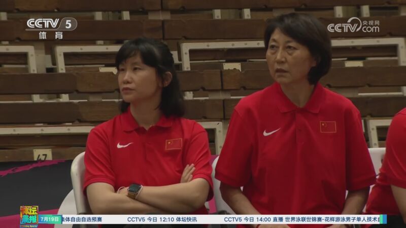 U19女篮世界杯排位:冉珂嘉25+16 中国加时1分险胜捷克终结4连败