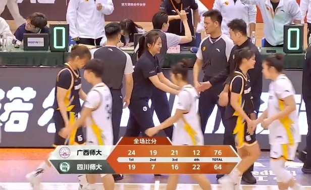 CUBAL女子组-卢嘉欣23+6 罗欣18分 广西师大击败四川师大晋级